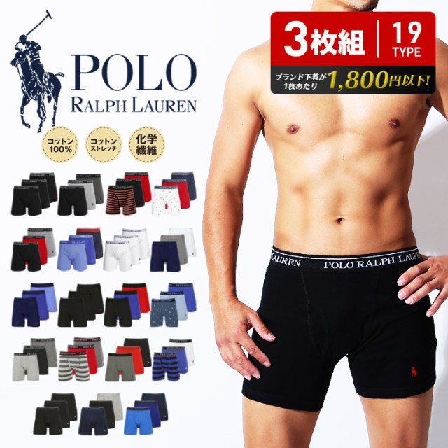 国産 Polo Ralph Lauren ポロ ラルフローレン ボクサーパンツ メンズ アンダーウェア 下着 前開き かっこいい おしゃれ 綿 シンプル ツルツル 在庫処分セール Carlavista Com