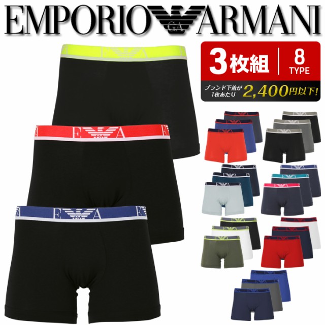 売り尽 3枚セット エンポリオ アルマーニ Emporio Armani ボクサーパンツ メンズ アンダーウェア おしゃれ かっこいい 綿 高級 ハイブランド 未使用 Farmerscentre Com Ng