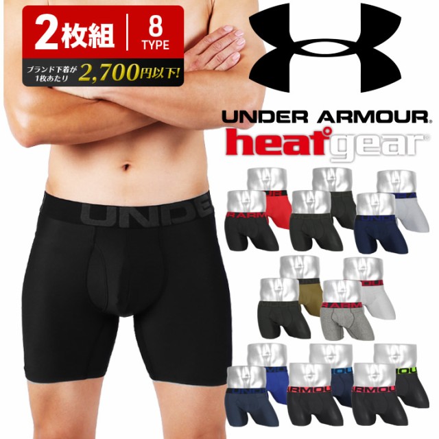 レビューで送料無料 2枚セット アンダーアーマー Under Armour ロングボクサーパンツ メンズ アンダーウェア 前開き ツルツル かっこいい おしゃれ 6イン 目玉 送料無料 Farmerscentre Com Ng