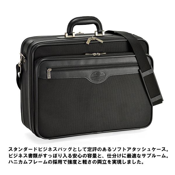 いやすいビ ビジネスバッグ ブリーフケース 45cm A3 Wellington の通販はau Pay マーケット ドリームリアライズ 商品ロットナンバー メンズ 50代 40代 30代 代 おしゃれ アタッシュケース ソフト のポケット