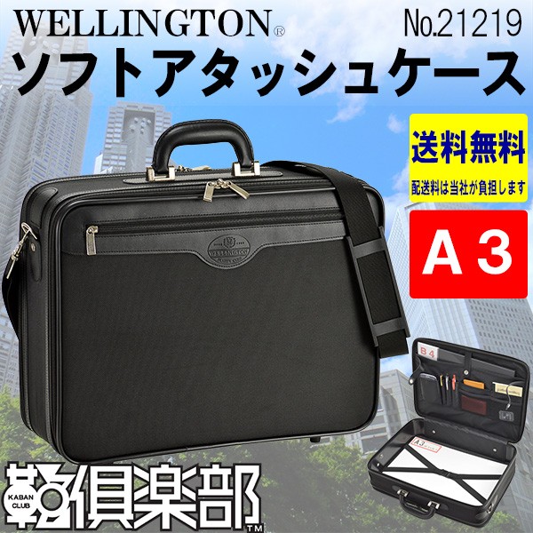 プライスダウン30 Off ビジネスバッグ メンズ 50代 40代 30代 代 おしゃれ アタッシュケース ソフト ブリーフケース 45cm A3 鞄 Wellington 人気ショップが最安値挑戦 Gdpcambodia Org