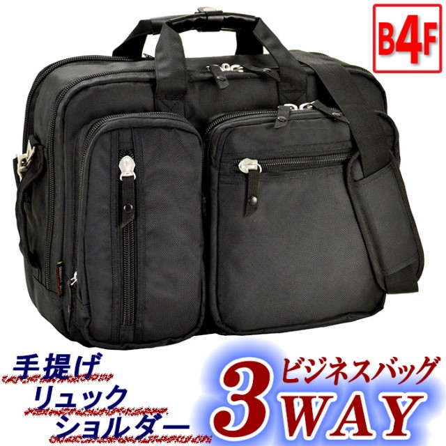ブランド直営 3way ビジネスバッグ メンズ 50代 40代 30代 代 おしゃれ リュックサック ショルダー メンズ ブリーフケース B4 Germane Gear 在庫限りッ アウトレット Arnabmobility Com ブランド直営 3way ビジネスバッグ メンズ 50代 40代 30代 代 おしゃれ リュックサック ショルダー メンズ ブリーフケース B4 Germane Gear 在庫限りッ アウトレット Arnabmobility Com