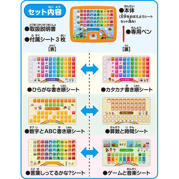 3歳 勉強 よみかきカラーキッズタブレットdx こども おもちゃ 子供