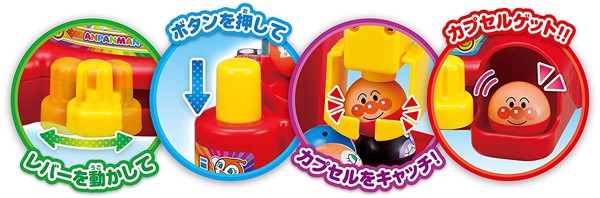 アンパンマン おもちゃ 男の子 女の子 3歳 4歳 ミニ クレーンゲーム 知育玩具の通販はau Pay マーケット ドリームリアライズ 商品ロットナンバー