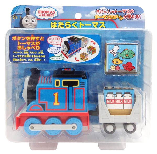 トーマス おもちゃ 男の子 3歳 4歳 はたらくトーマス テーマメロディ テーマ曲 きかんしゃトーマス ミニカー 知育玩具の通販はau Pay マーケット ドリームリアライズ 商品ロットナンバー