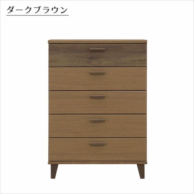 人気在庫 幅80cm 洋服タンス ハイタイプ モダン 引き出しスライドレール付き ベトナム製の通販はau PAY マーケット - 激安家具の大宝家具|商品 完成品 5段 ハイチェスト 脚付き 木製 リビング収納 家具 人気SALE正規品