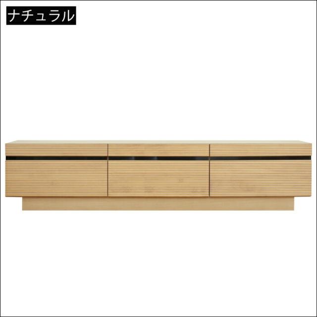 在庫超激安 テレビ台 完成品 ローボード 幅180cm 北欧 ロータイプ リビング収納 リビングボード 木製 アルダー無垢 引き出し おしゃれ モダン テレビの通販はau PAY マーケット - 激安家具の大宝家具|商品 国産新品
