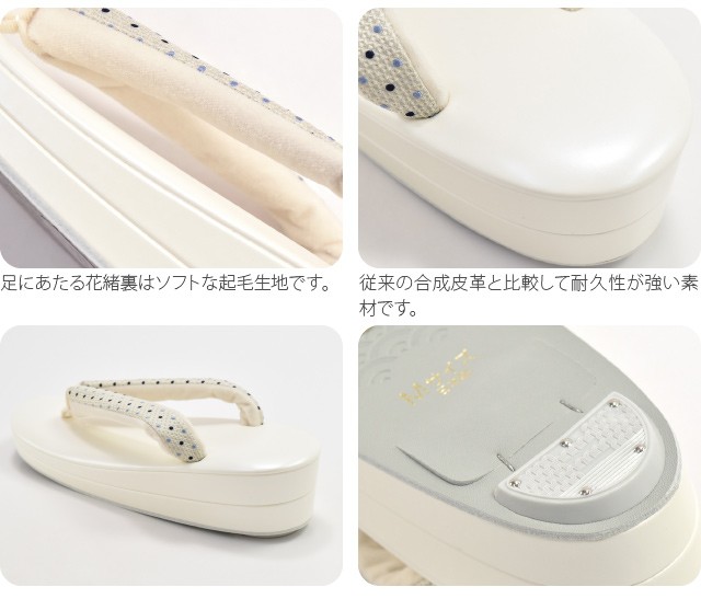 新作在庫 草履 紬用 小判型 2枚芯 2枚通し おしゃれ 通年の通販はau PAY マーケット - 着物なごみや|商品ロットナンバー:344878558 単品 日本製 並木 草履 正絹ドット PU11 S 全3種 小紋 大特価
