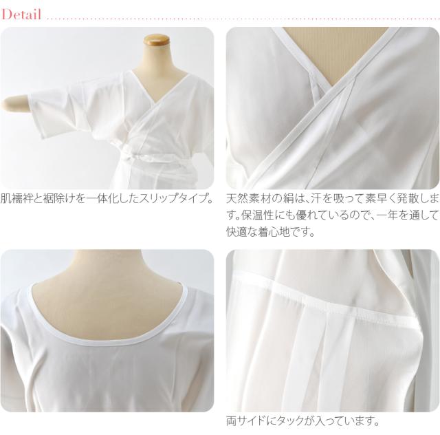 送料込 本日最終日 1000円クーポン ワンピース 肌襦袢 裾よけ 正絹 着物スリップ Allシルク M L 白 和装 下着 肌着 裾除け インナー 礼装 全ての Farmerscentre Com Ng