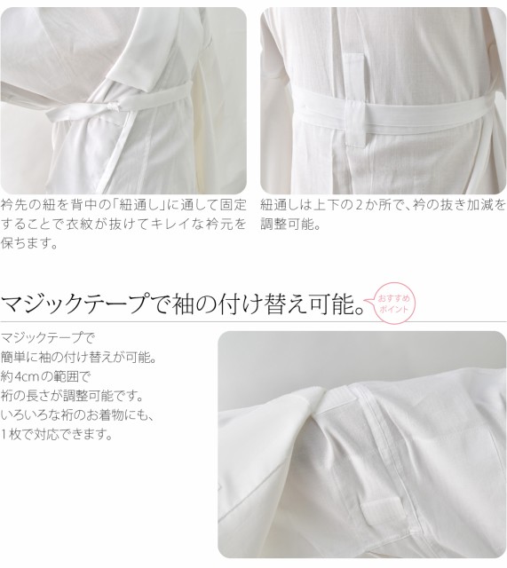 NEW限定品 うそつき 襦袢 日本製 衿秀 き楽っく 新ローズカラー 半襦袢 替え袖付Type S-L 白 塩瀬 半襟付 襦袢の通販はau PAY マーケット - 着物なごみや|商品ロットナンバー:495885330 超歓迎特価