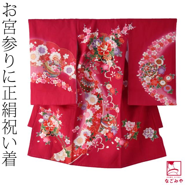 直営店に限定 一つ身 祝着 産着 初着 赤 毬 花車 牡丹 正絹掛け着 女の子 着物 お宮参り のしめ 新品購入 女児 女の子 赤ちゃん 通年用 礼装 着物 浴衣 和小物 Aefe Ien Madagascar Mg