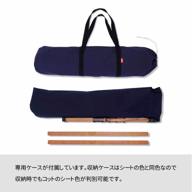 最安値正規品 アペロ アウトドアベンチ ベッド アウトドアチェア の通販はau PAY マーケット - 生活館Livinza|商品ロットナンバー:451298788 ウッドコット 幅190cm HangOut APR-C190 専用ケース付き コット 木製 安い正規品