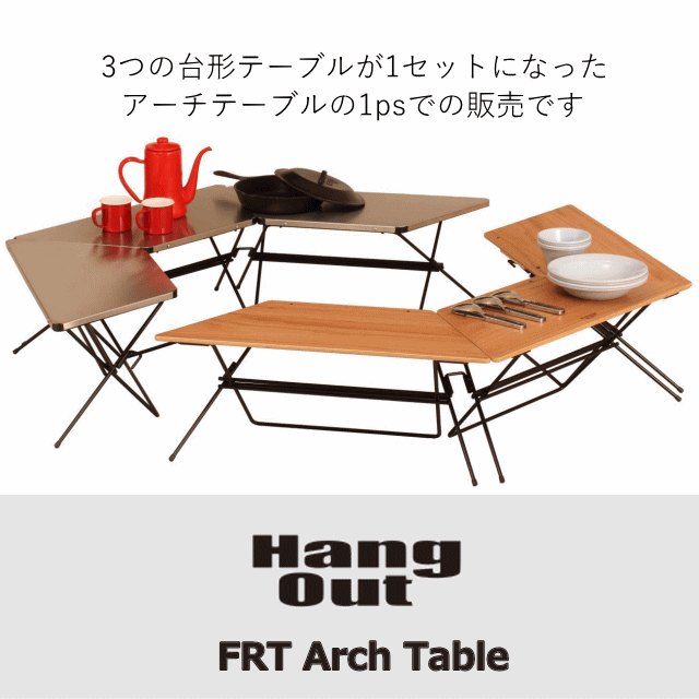 テーブル ローテーブル ステンレス おしゃれ Hang Out の通販はau Pay マーケット 生活館livinza 商品ロットナ アウトドア テーブル キャンプ ソロ ヘキサテーブル q バーベキュー 折りたたみ お得限定品 Cta Org Mz