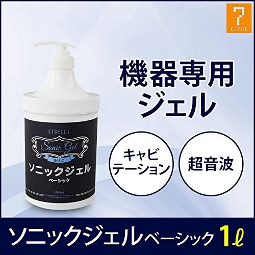 エトゥベラ ソニックジェル 美顔器ジェル ベーシック 1l 超音波ジェル 超音波美顔器ジェル Emsジェル 水溶性ジェル キャビテーションの通販はau Pay マーケット Pisuke 商品ロットナンバー