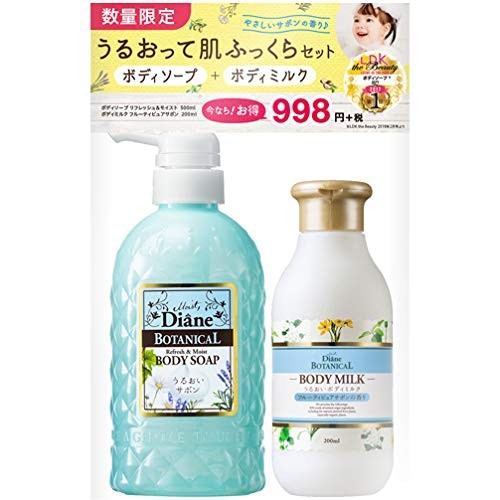 モイストダイアン ボタニカル ボディソープリフレッシュモイスト ボディミルク フルーティピュアサボン 500ml 0mlの通販はau Wowma ワウマ Pisuke 商品ロットナンバー