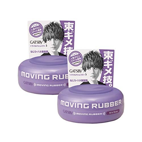 まとめ買い Gatsby ギャツビー ムービングラバー ワイルドシェイク 80g 2個パック メンズ ワックス ヘアワックス 整髪料の通販はau Pay マーケット Pisuke 商品ロットナンバー