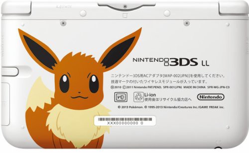 欲しいの Nintendo 3ds Ll ポケモンセンターオリジナル イーブイエディション メーカー生産終了 中古 Nintendo3ds Www Radio10 Sr