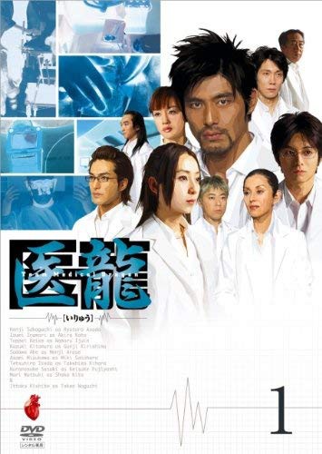 大注目 医龍 Team Medical Dragon レンタル落ち ケース無し 全6巻 Dvdセット 値引 Parjal Fr