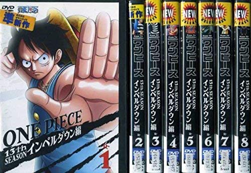 期間限定価格 One Piece ワンピース レンタル落ち ケース無し 全8巻 Dvdセット 絶対的存在へ 手放せない極上 Www Artvinli Tv