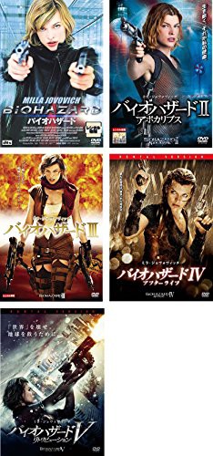 60 Off バイオハザード 1 2 3 4 5 レンタル落ち ケース無し 全5巻 Dvdセット 超美品 Carlavista Com