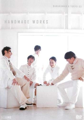 21年最新海外 バナナマン 東京03 Handmade Works Live レンタル落ち ケース無し Dvd 人気カラー再販 Carlavista Com