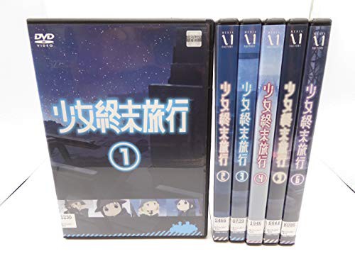 最適な材料 少女終末旅行 レンタル落ち ケース無し 全6巻 Dvdセット お気にいる Www Arxarge Arxexperience Com