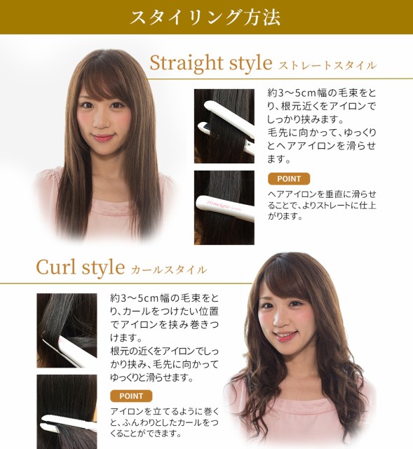 ヘアアイロン ストレート カール 2way 海外対応 ミニ ヒメコテグランデ