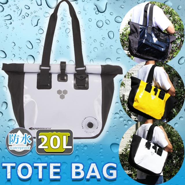 待望の再入荷 防水バッグ 防水 トートバッグ l Piraruku ピラルク 送料無料 防水トート 多機能 ショルダー オートバイ バイク 自転車 旅行 部活 定番人気 Sportunia Com