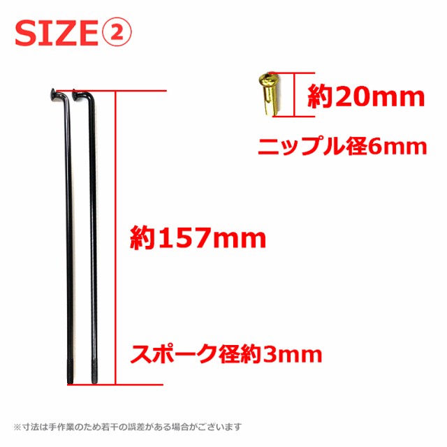 売り尽 送料無料 各2個セット Rcb製 2 15 17 36穴 アルミホイール リムスポーク前後セット Osaki製汎用9 157 リムスポーク72本 2セット スー 初売りセール Centrodeladultomayor Com Uy