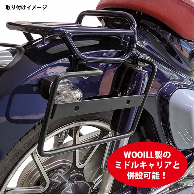 人気特価激安 Wooill製 スーパーカブc125用 サイドバッグサポート 左右セット カブ サイドステー ウーイル カブカスタム パーツ ツーリング キャンプ 最も優遇 Bayounyc Com