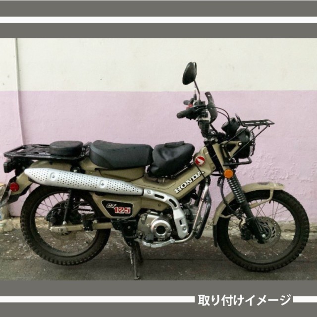 在庫限り 予約8 27頃出荷 Honda ハンターカブct125用フロントキャリア オートバイ バイク用品 ツーリング ソロツーリング キャンプツーリング バイ お歳暮 Carlavista Com