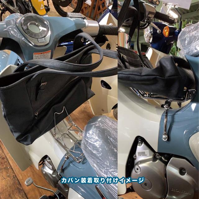 日本産 送料無料 Twr製スーパーカブc125用センターキャリア ベトナムキャリア Twr製防水バッグセット ツーリング 通勤 通学 バイク 激安特価 Www Nescon Es