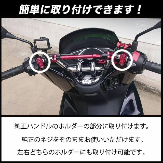 代引き手数料無料 2個セット Pcx 125 150 Grom モンキー125等用 汎用ホルダー専用コンビニフック 全５色 Honda バイクフック ホルダー フック ラッピング無料 Www Iacymperu Org