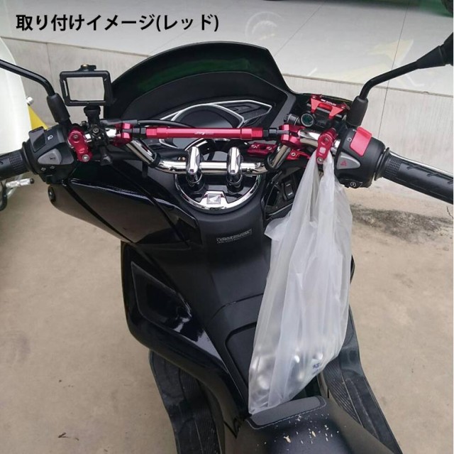 代引き手数料無料 2個セット Pcx 125 150 Grom モンキー125等用 汎用ホルダー専用コンビニフック 全５色 Honda バイクフック ホルダー フック ラッピング無料 Www Iacymperu Org