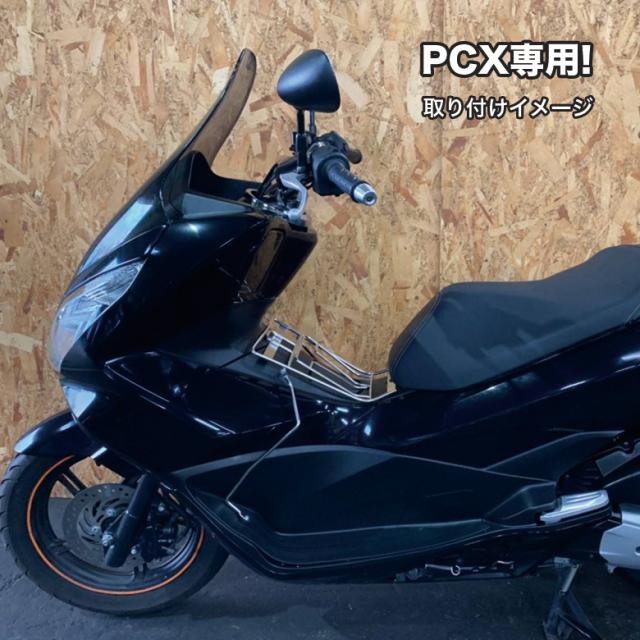 お客様満足度no 1 Pcx用 コンビニフック 2個 付き センターキャリア 18年式 Pcx125 Pcx150 ステンレス製 ベトナム センターキャリア 爆安セール Carlavista Com