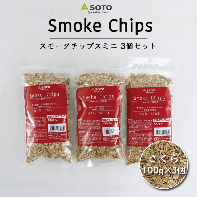 380円もお得な3個セット Soto スモークチップスミニ 100g 3個セット さくら スモークチップ 燻製チップ スモーク 燻製の通販はau Pay マーケット 輸入バイクパーツ卸ツイントレード 商品ロットナンバー