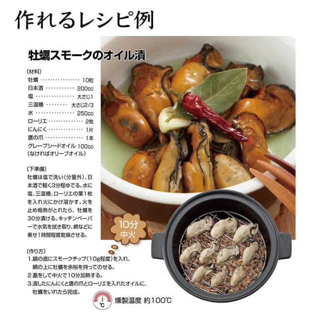 格安 送料無料 新富士バーナー Soto スモークポット スモークチップスミニ3種セット さくら ウイスキーオーク ブレンド おうちキャンプ 超歓迎 Olsonesq Com