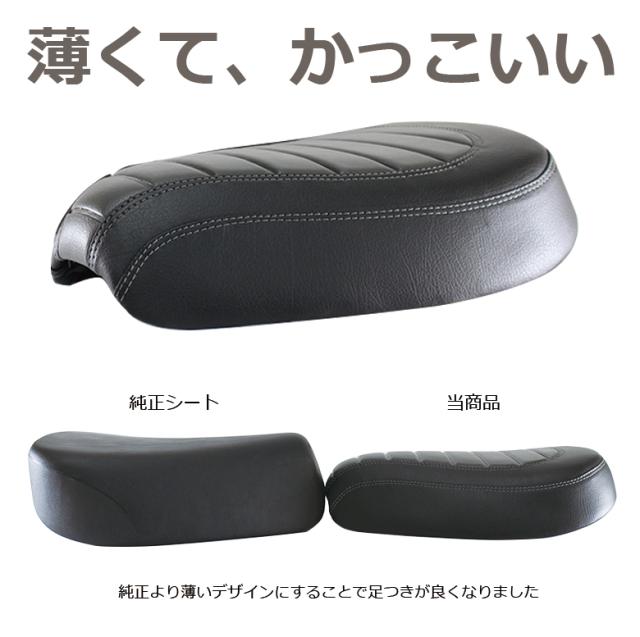 海外最新 新しく防水機能が追加 Twr製 スーパーカブ Ja10 Ja44 09 クロスカブ Ja10 Ja45 06 用 ローダウンカスタムシート タックロール 公式 Bayounyc Com