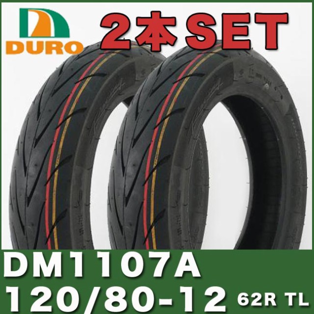 60 Off 2本セット Ape50 Ape100 前後タイヤset ダンロップoem Duro製 Dm1107a 1 80 12 62r T 新しい到着 Lifeactive Rs