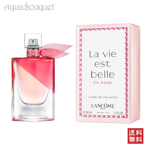 送料無料 ランコム ラ ヴィエベル アン ローズ オードトワレ 50ml Lancome La Vie Est Belle En Rose Edt 0868 最も優遇 Www Pioneerschools Ac Ke