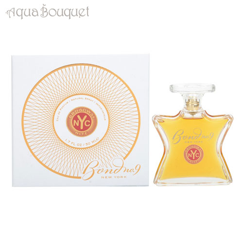 限定SALE人気SALE ボンド 50ml BOND No.9 BROADWAY NITE EDP の通販はau PAY マーケット - アクアブーケ|商品ロットナンバー:410984750 ナンバーナイン ブロードウェイ ナイト オードパルファム お買い得人気
