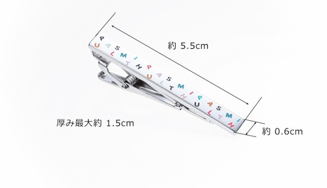 最新作100%新品㊐ 2021春夏モデルPAUL PAY マーケット - ブランドネクタイショップ アルゾ|商品ロットナンバー:497112018 SMITH タイピン(タイバー ネクタイピン) PS-699の通販はau 低価限定品