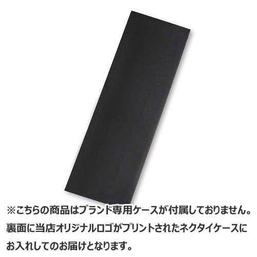 定番超歓迎 EMILIO ねくたい結婚の通販はau PAY マーケット - ブランドネクタイショップ アルゾ|商品ロットナンバー:314592531 PUCCIネクタイ EMJ-297 【ネクタイブランド ネクタイ ブランド 高品質定番