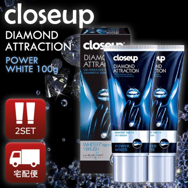 2021春夏新色 クローズアップ 歯磨き粉 ダイアモンド アトラクション 100g 2個セット 歯磨き粉 ホワイトニング 宅配便 追跡保証有り Crest 3d クレ 新しいコレクション Centroprofesorjuanbosch Com