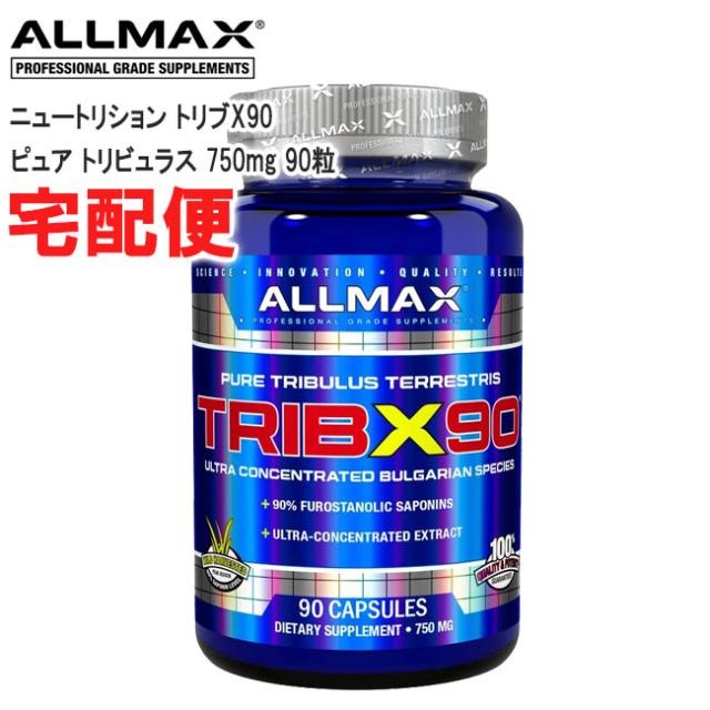 再再販 安心の国内発送 オールマックス ニュートリション トリブx90 ピュア トリビュラス 750mg 90粒 宅配便 追跡保証有 健康 高質で安価 Centrodeladultomayor Com Uy