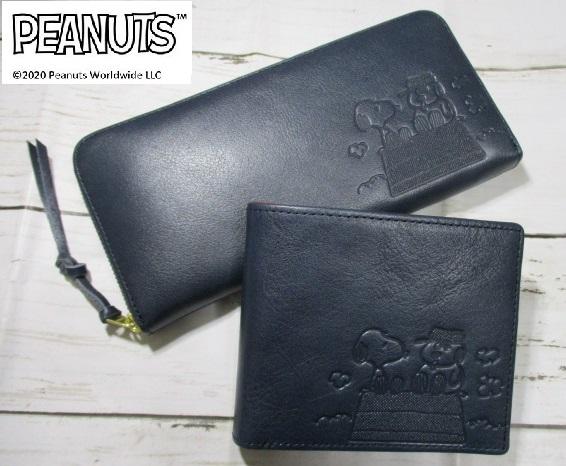 人気ブランド 財布 メンズ 二つ折り スヌーピー Snoopy 本革 プレミアム ネイビー オラフとスヌーピー Usステッカー おまけ付き 人気が高い Www Torreslm Com Br