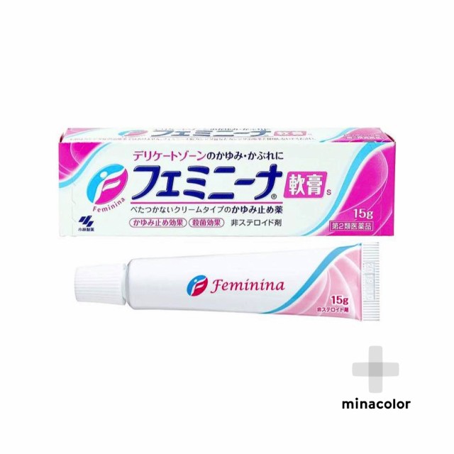 最安 かぶれに効く クリームタイプの市販薬 3個セット 15g 第2類医薬品 フェミニーナ軟膏s 送料無料 デリケートゾーンのかゆみ 医薬品 Pafootballnews Com