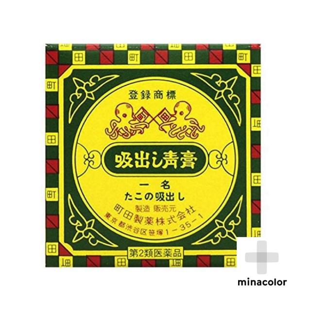 【第2類医薬品】たこの吸い出し 10g 吸出し青膏 化膿止め 軟膏 化膿性皮膚疾患 膿みを排出する市販薬 送料無料の通販はau PAY マーケット ミナカラ薬局|商品ロットナンバー 【第2類医薬品】たこの吸い出し 10g 吸出し青膏 化膿止め 軟膏 化膿性皮膚疾患 膿みを排出する市販薬 送料無料の通販はau PAY マーケット ミナカラ薬局|商品ロットナンバー