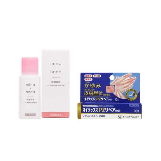 【使い勝手の良い】 顔にも使える肌荒れ薬セット【指定第2類医薬品】オイラックスPZリペア軟膏【第2類医薬品】ミナハダ-医薬品