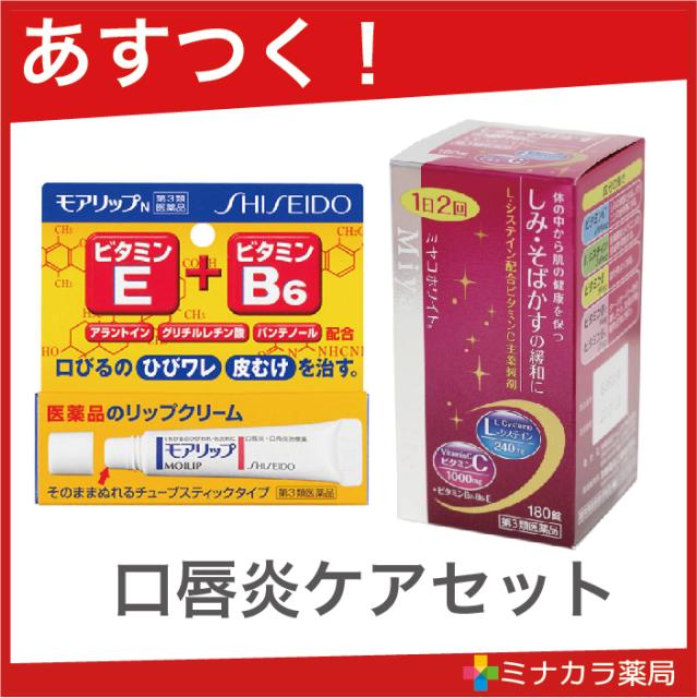 元の唇 色素 沈着 モアリップ 世界のすべての髪型